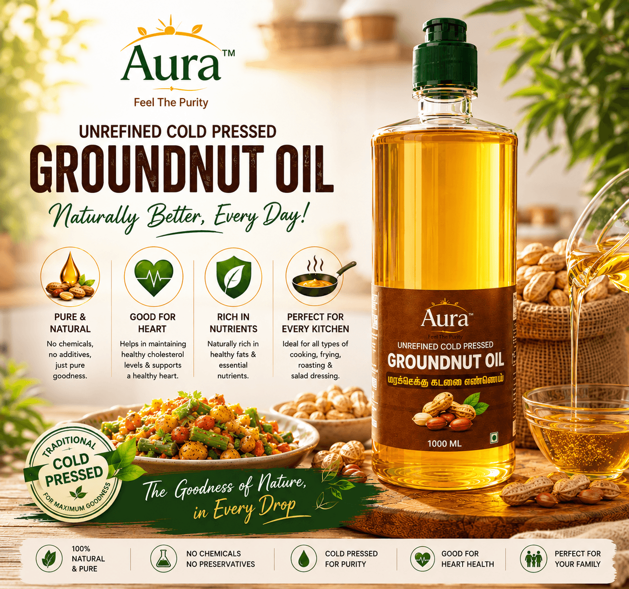 Aura cold-pressed groundnut oil — pure and natural, perfect for every kitchen